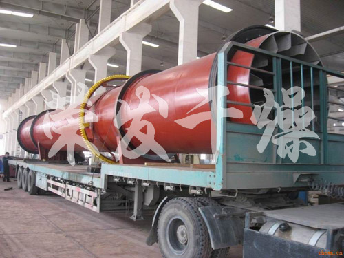 HG系列回轉滾筒干燥機 HG系列回轉滾筒干燥機