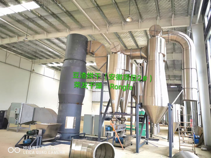 大豆渣/大豆纖維成套烘干設備生產線