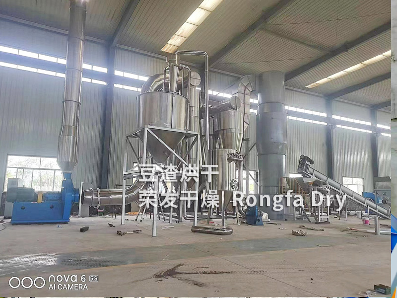 豆渣烘干機 豆渣閃蒸干燥機